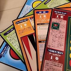 オセロゲーム