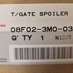 新型ヴェゼル リアスポイラーの画像