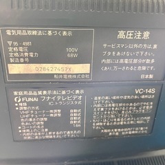 ブラウン管テレビの画像