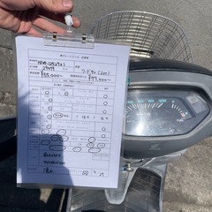 リード90‼️ 小型‼️ 前カゴ付き‼️ クレジット決済可能‼️の画像
