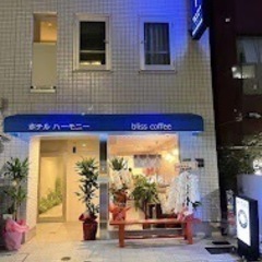 ✨天文学的確率の出会いを一生のご縁に✨ 🌟EGSご縁カフェ…