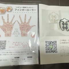 マッサージローラー　3点の画像
