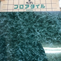 フロアタイル②
