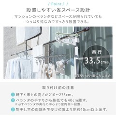 【新品】突っ張り式物干し竿の画像