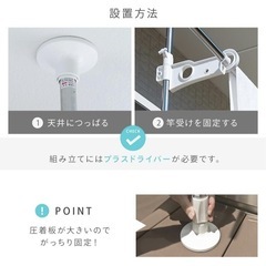 【新品】突っ張り式物干し竿の画像
