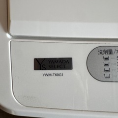 洗濯機 YAMADA SELECT 6kgの画像