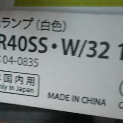 蛍光灯40Wの画像