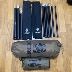 ワンティグリス テント＆タープ セット