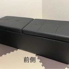 山善(YAMAZEN) 収納ベンチ