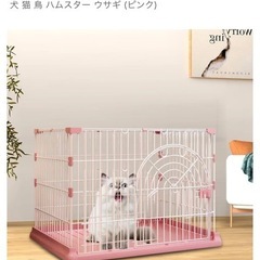 ペット用ゲージ