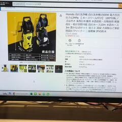 高圧洗浄機の画像