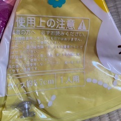 浮き輪セット