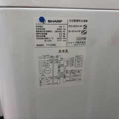 【愛品館 市原店】SHARP　2024年製　5.5Kg洗濯機　ES-GE5H-W　【愛市I4S033823-007】の画像