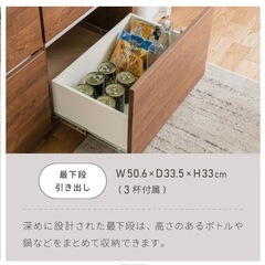 キッチンカウンターお譲りしますの画像