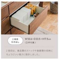 キッチンカウンターお譲りしますの画像