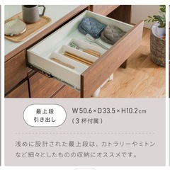 キッチンカウンターお譲りしますの画像