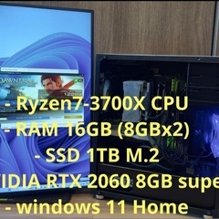Thermaltake Ryzen7-3700X  16GB 1TB SSD M.2 RTX2060 Super