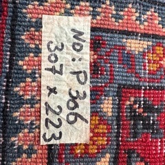 【美品】ペルシャ絨毯 No.P306 307×223 ◎の画像