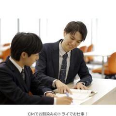 家庭教師