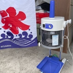 取引中【中古・美品】初雪 業務用かき氷機 HB600A（使用少／...