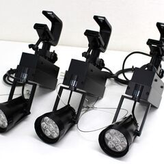 ≪ZB361ジ-④≫点灯OK DAIKO/ダイコー LEDライト 3点まとめ 17年製 #780708 什器 照明器具/照明道具 ランプ クランプ付 現状品の画像