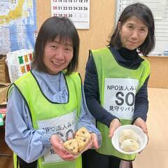 【警固公園お困り相談＆見守りパトロール】あなたの声を聴かせ…