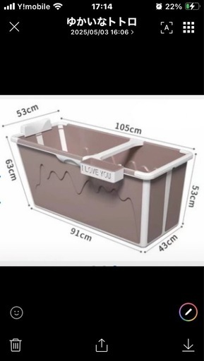 折りたたみ　バスタブ