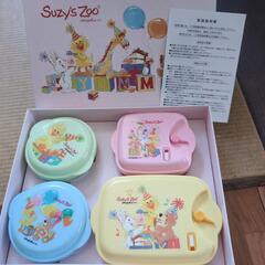 スージー・ズーレンジ容器セット
