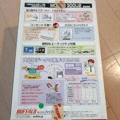 【無料】MO読み取り機の画像