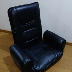座椅子　美品