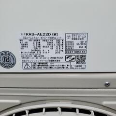 【売約】エアコン　HITACHI　2.2k　掃除機能の画像
