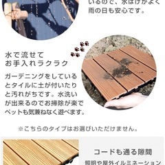 【新品】ウッドパネル　タイルの画像