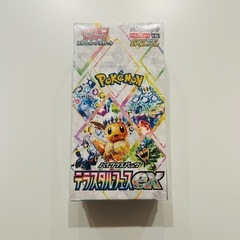 ポケカ　テラスタルフェスex