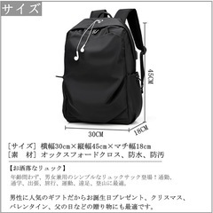 リュック　