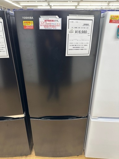 【ドリーム川西店御来店限定】東芝　冷蔵庫　GR-T15BS 2021年製／クリーニング済み 【2002211255601902】