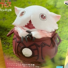 メイドインアビス　壺ミーティ　フィギア