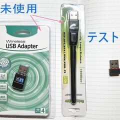 USB型 Wi-Fi 無線LAN子機３個セット・自動認識 PC ...
