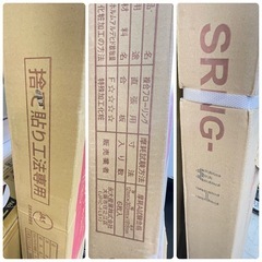 新品未開封 パートナーワン フローリング  の画像