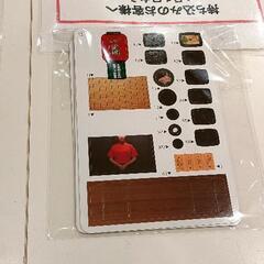 0503-196 一蘭2025年カレンダー