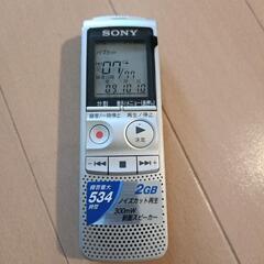 【無料】ソニー ボイスレコーダーの画像