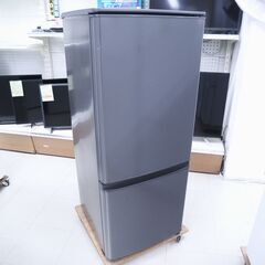 冷蔵庫　146L　2ドア　ミツビシ　MR-P15G-H　リユース品