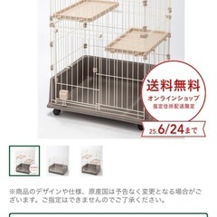 猫 ケージ