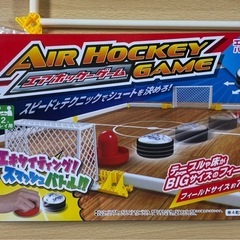 エアホッケーゲーム