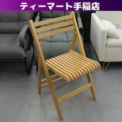ウッドチェア 折りたたみ折りたたみチェア 木製 ガーデンチェア ...