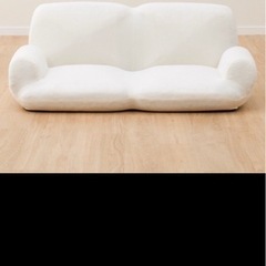 肘付きローソファ　ふっくらパン　シュガー　ニトリ
の画像