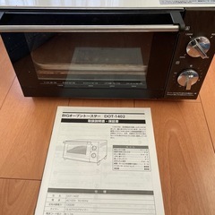オーブントースター