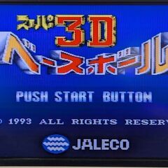 ☆スーパーファミコンソフト　1本　スーパー3Dベースボール　中古品　の画像