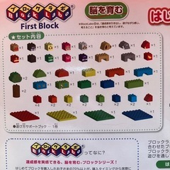 アンパンマン　はじめてのブロックバケツＬ
の画像