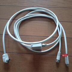 入出力側ケーブル付分波器
