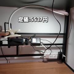 定価:5,537円税別 大河商事 LED クリップライト